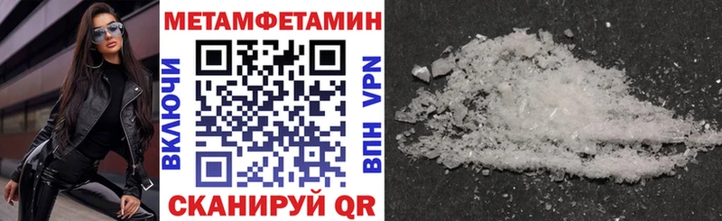 Amphetamine 97%  Купить закладки  Магнитогорск 