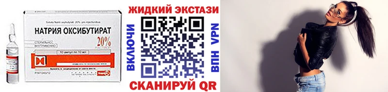 Купить закладки  Магнитогорск  БУТИРАТ бутандиол 