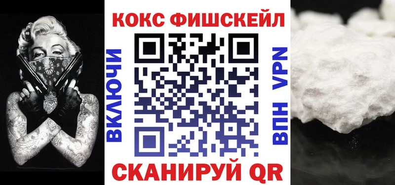 Купить Магнитогорск Cocaine Колумбийский