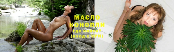 кокаин Краснослободск