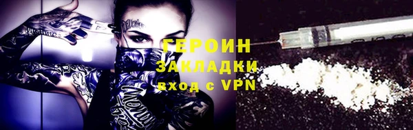 кокаин Краснослободск
