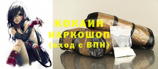 спиды Краснотурьинск