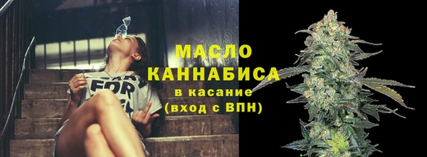 кокаин Краснослободск