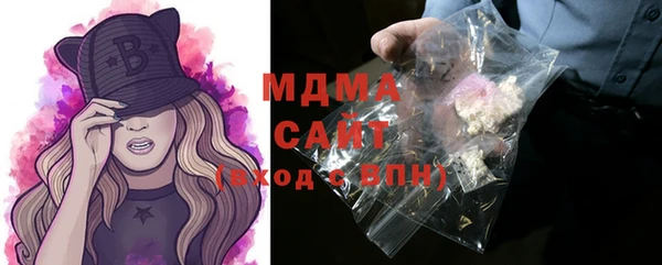 кокаин Краснослободск