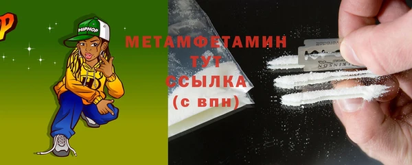 PSILOCYBIN Красноперекопск