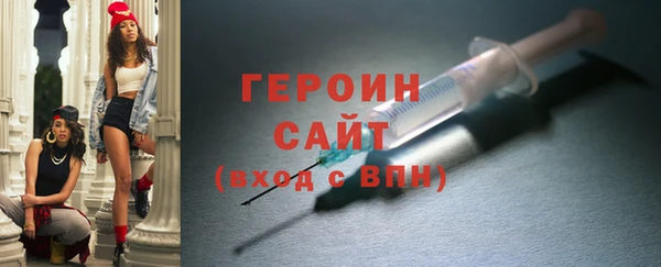 кокаин Краснослободск