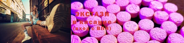PSILOCYBIN Красноперекопск