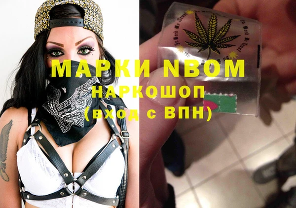 кокаин Краснослободск