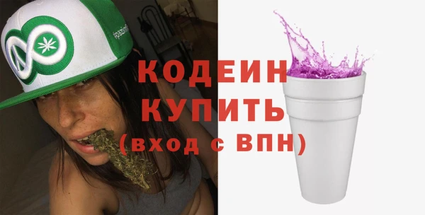 кокаин Краснослободск