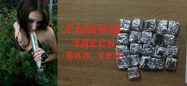 кокаин Краснослободск