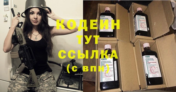 спиды Краснотурьинск