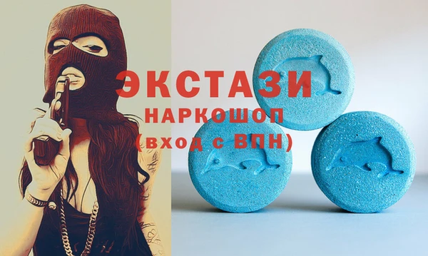 спиды Краснотурьинск