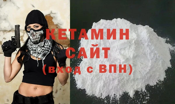 кокаин Краснослободск