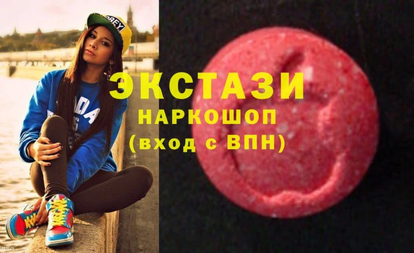 PSILOCYBIN Красноперекопск