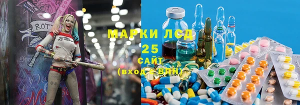 PSILOCYBIN Красноперекопск