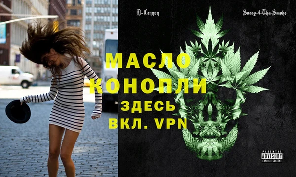 кокаин Краснослободск