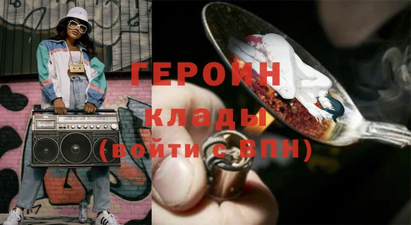 PSILOCYBIN Красноперекопск