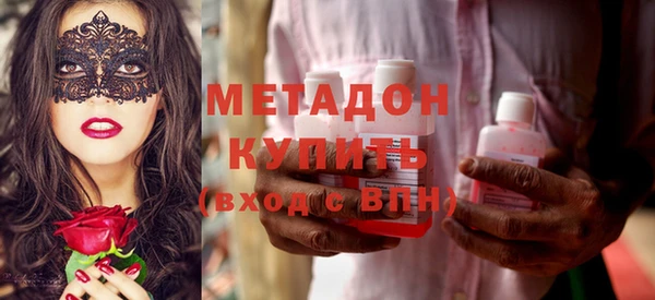 кокаин Краснослободск