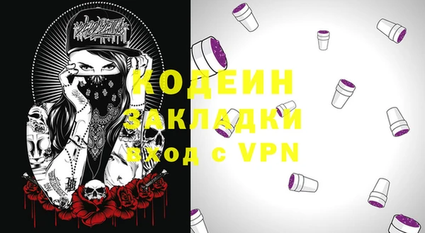 PSILOCYBIN Красноперекопск
