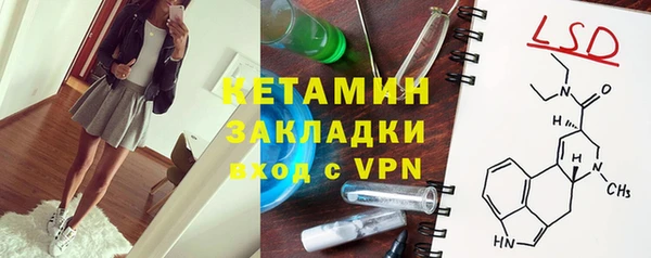 PSILOCYBIN Красноперекопск