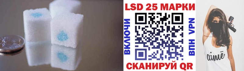 Лсд 25 экстази ecstasy Магнитогорск