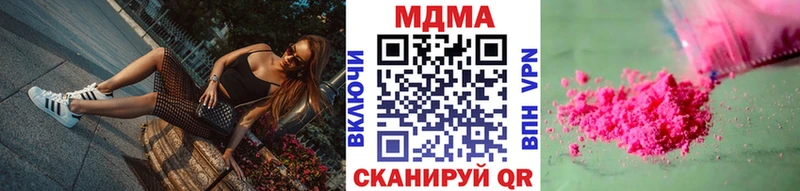 Купить где Магнитогорск MDMA crystal