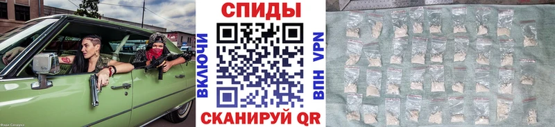 Первитин пудра  Купить  Магнитогорск 