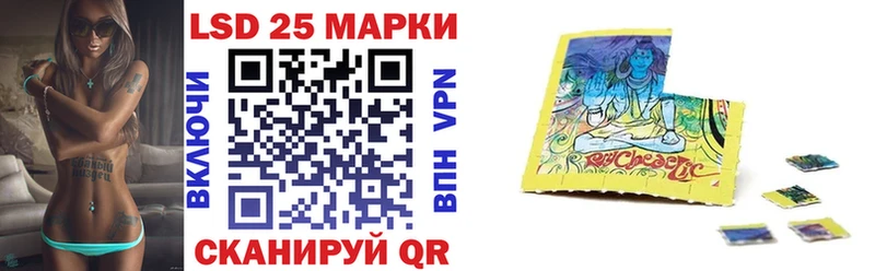 Купить  Магнитогорск  Марки 25I-NBOMe 1,5мг 